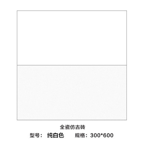 衛(wèi)生間墻磚.jpg